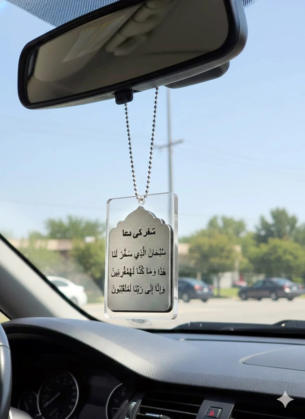 Car Safar Ki Dua Clear Golden Car Hanging Ornament