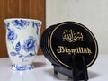 Coasters Bismillah Islamic