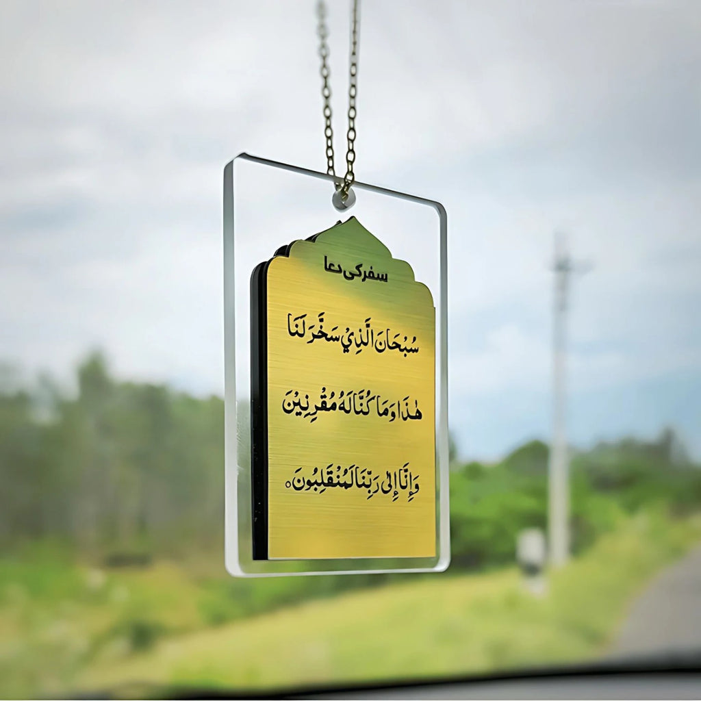 Car Safar Ki Dua Clear Golden Car Hanging Ornament