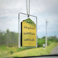 Car Safar Ki Dua Clear Golden Car Hanging Ornament