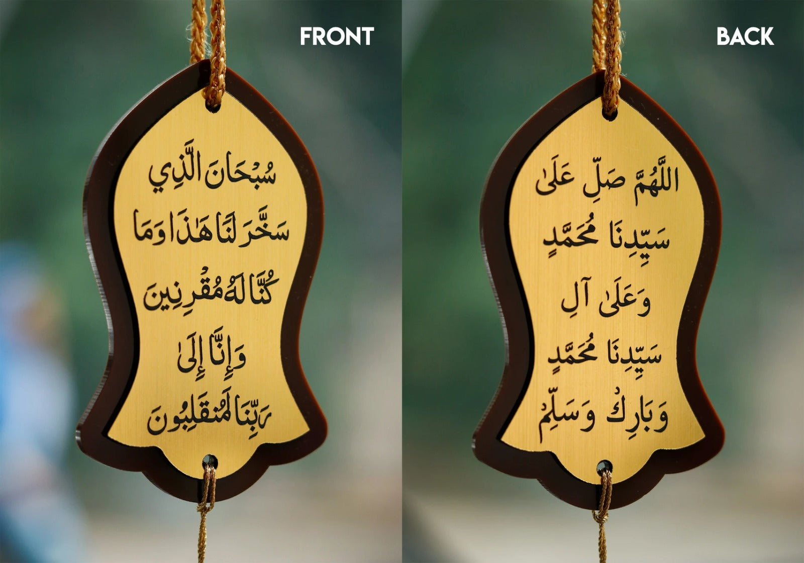Dua e Safar & Darud