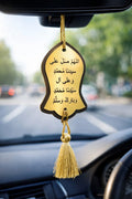 Dua e Safar & Darud