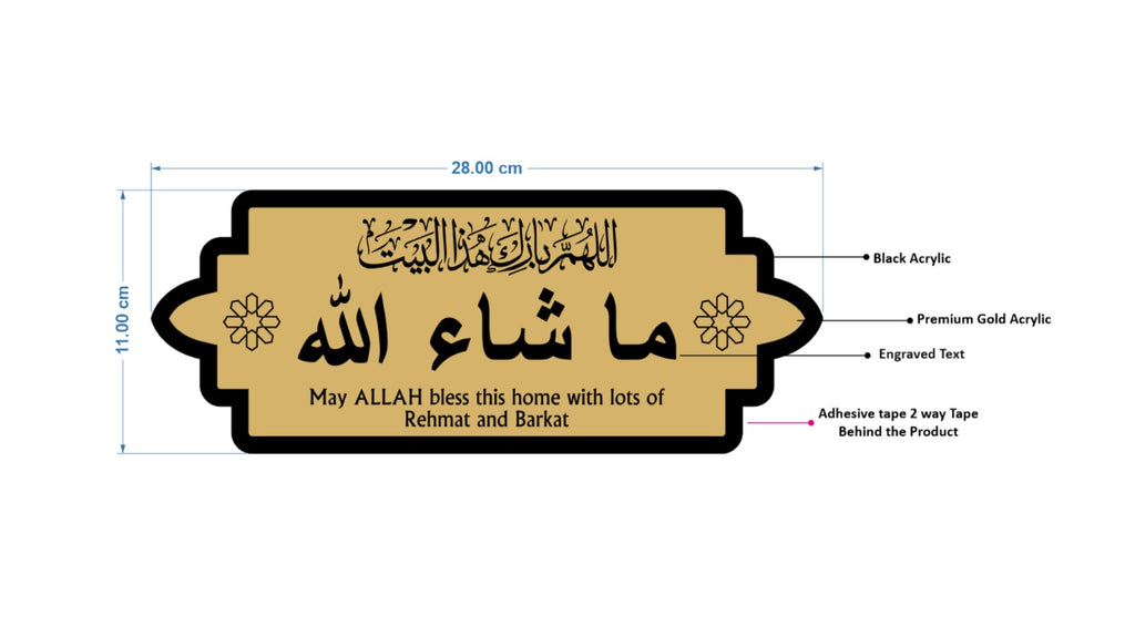 Masha Allah Acrylic Plaque (Wall Sign)