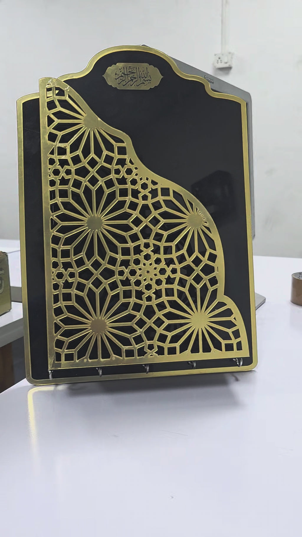 Quran Holder Wall Mount Stand for Home